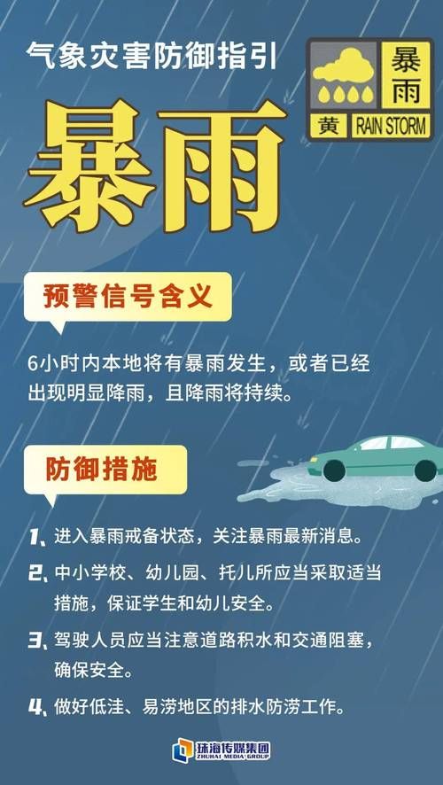 桓仁满族自治县疫情最新情报_桓仁满族自治县发布雷电预警