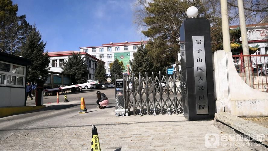 黑龙江省齐齐哈尔市碾子山区疫情分布图最新/齐齐哈尔市碾子山区行政调整公告