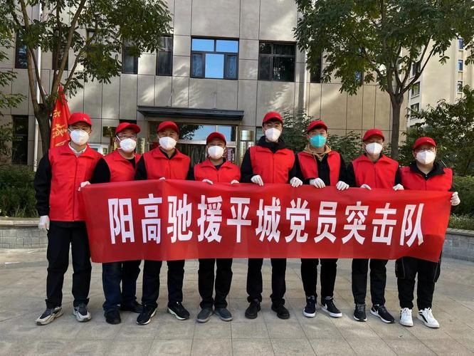 【高平市各地区疫情等级,高平市防疫站工作人员】