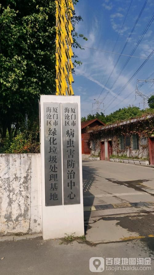 【疫情福建省厦门市海沧区最新情况_厦门市海沧区疾病预防控制中心】