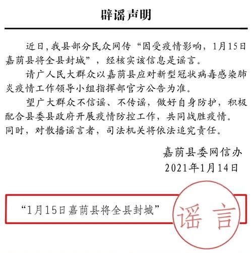 黑龙江伊春哪里地区有疫情了呢_黑龙江伊春哪里地区有疫情了呢现在