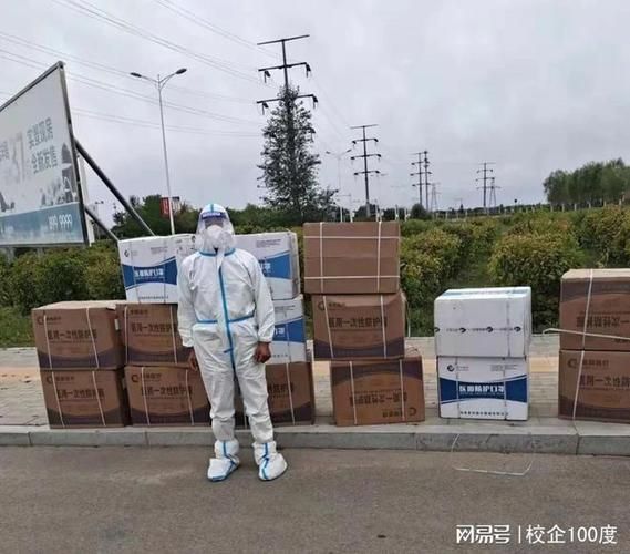 黑龙江大庆红岗区最新疫情关注/黑龙江大庆红岗区犯错误
