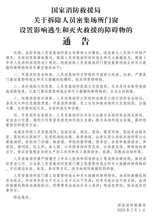  江岸区最新通告：所有人员解封:江岸区最新通告所有人员解封通知
