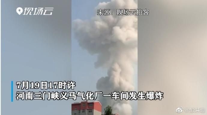 【为何新增疫情河南三门峡义马,三门峡义马哪个厂现在招工】