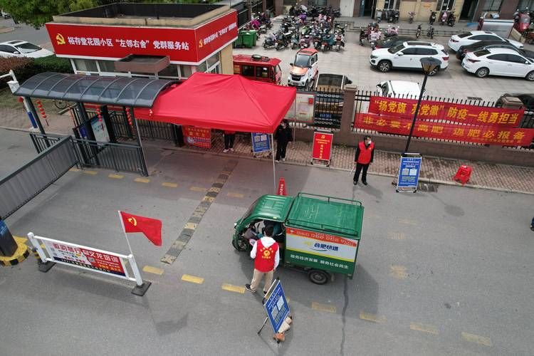 一张图看懂瑶海区9月24日疫情趋势_瑶海区政府24小时热线电话号码查询