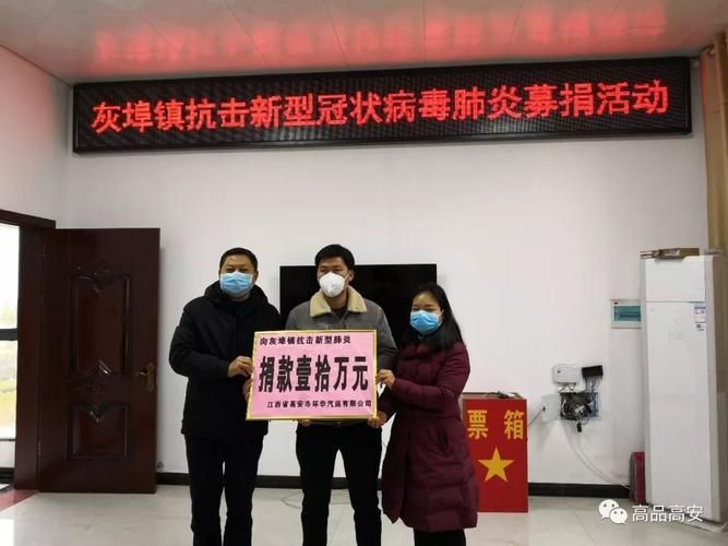 江西省宜春市高安市最新疫情关注_江西省宜春市高安市最新疫情关注情况