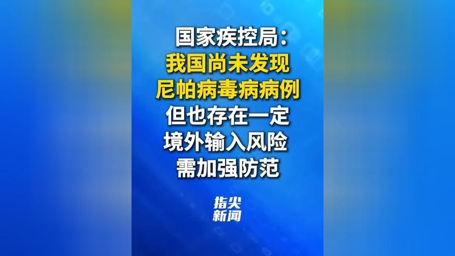 【全球新增24例均为境外输入,全球疫情新增死亡病例2026年】