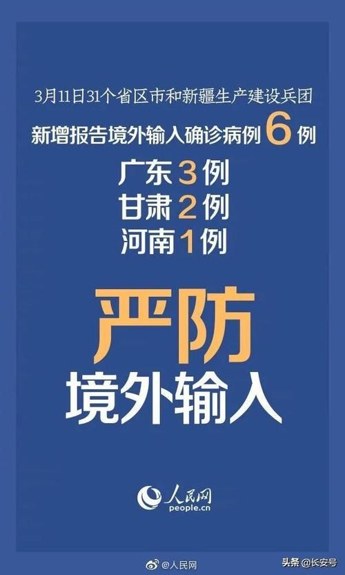 河南三门峡累计报告死亡病例1例(河南三门峡车祸处理结果)