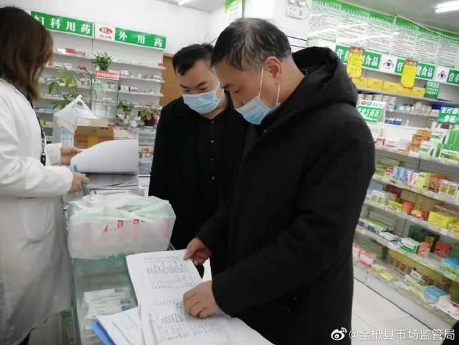 【查找最新疫情全椒县_全椒县最新审查人员名单】