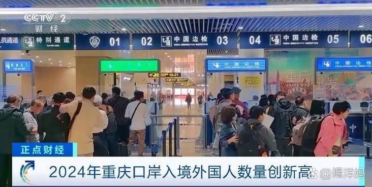 9地新增11例均为境外输入_多地迎来新年首批境外游客