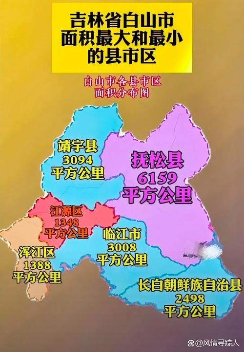 【吉林白山抚松县疫情最新表解,吉林白山抚松县地图】