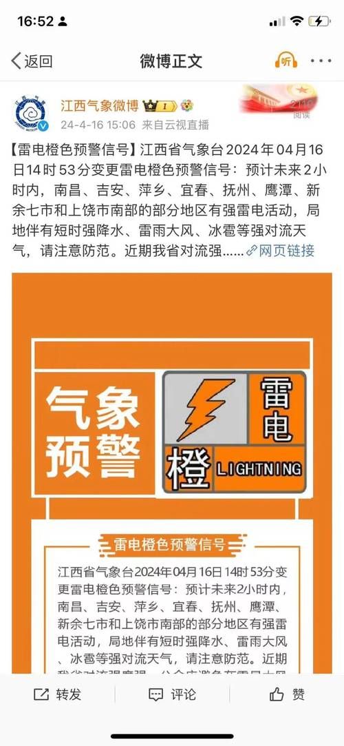 【昌江黎族自治县今冬无新增死亡病例_昌江黎族自治县发布雷电预警】