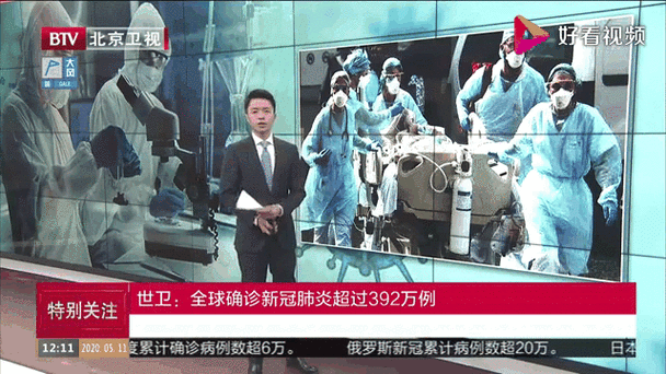 【全球新增29例确诊其中本土3例_全球新冠达6亿例】