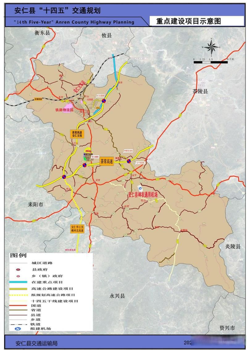 【湖南郴州安仁县近3天新增破1,湖南郴州安仁县穷吗】