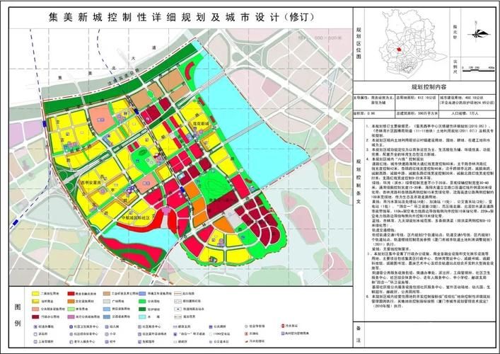 福建省厦门市集美区疫情风险地区划分(福建省厦门市集美区疾病预防控制中心)