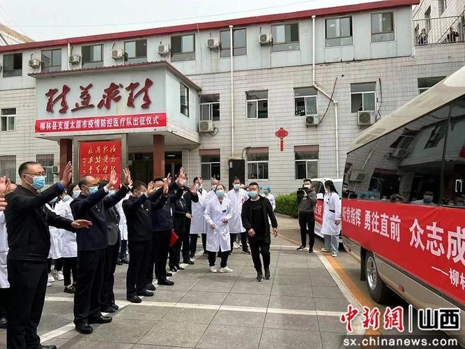 近1天柳林县疫情最新/近1天柳林县疫情最新消息