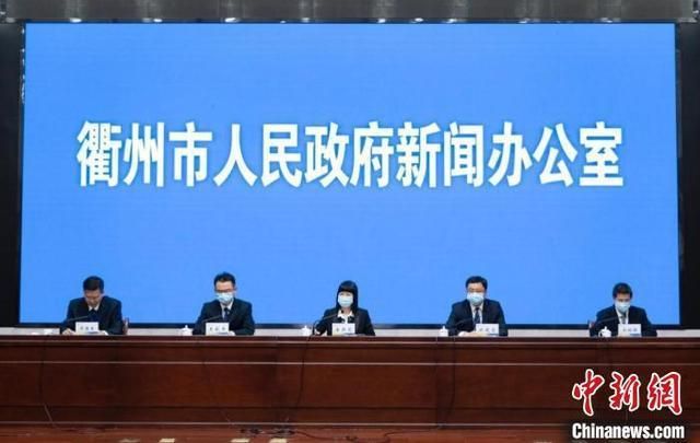 【新增疫情关注浙江省衢州市柯城区_新增疫情关注浙江省衢州市柯城区有疫情吗】