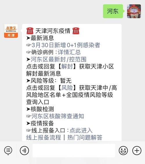 疫情分布图最新芒/芒街口岸最新消息今天
