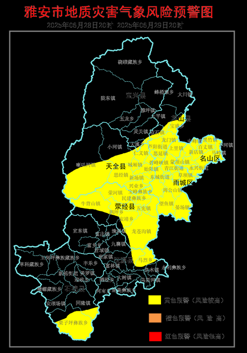 【四川省雅安市汉源县最新疫情_四川省雅安市汉源县地图全图】