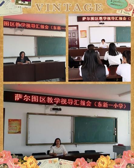 萨尔图区疫情分布图最新_萨尔图区最新任命名单