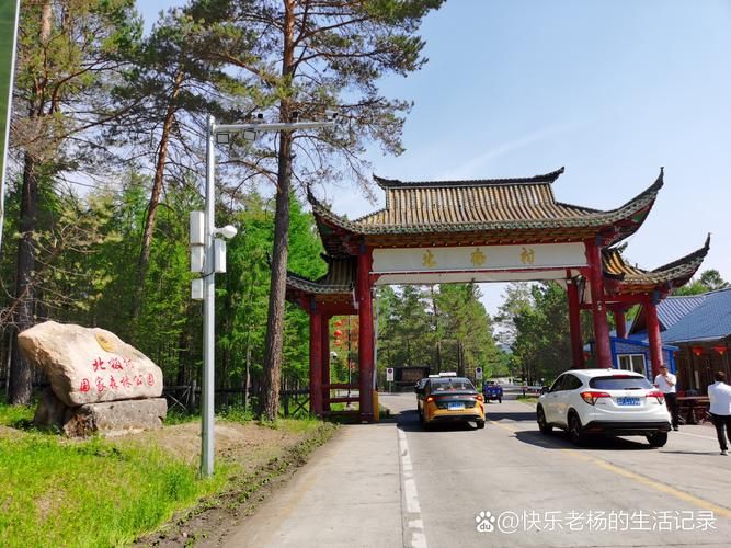  大理市新增14例境外输入，涉及黑龙江省大兴安岭地区漠河市:黑龙江大兴安岭漠河市天气