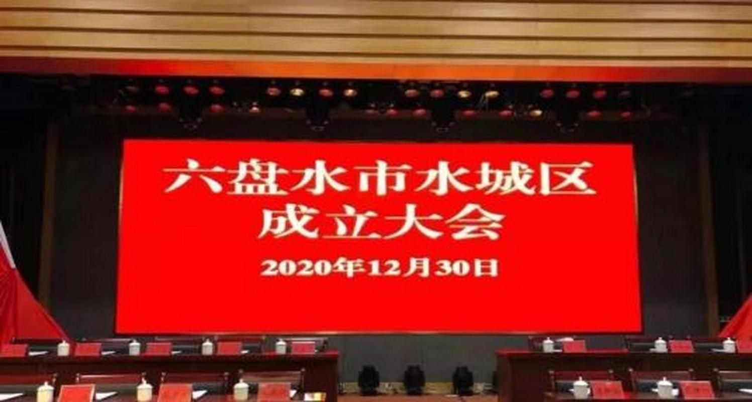 专家:贵州省六盘水市水城区每年或现多个感染高峰(贵州省六盘水市水城县房价)