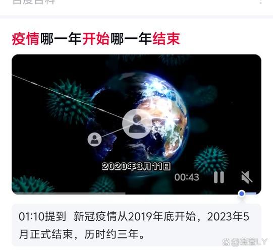 今日疫情有望6月30日结束(2021年6月 疫情)