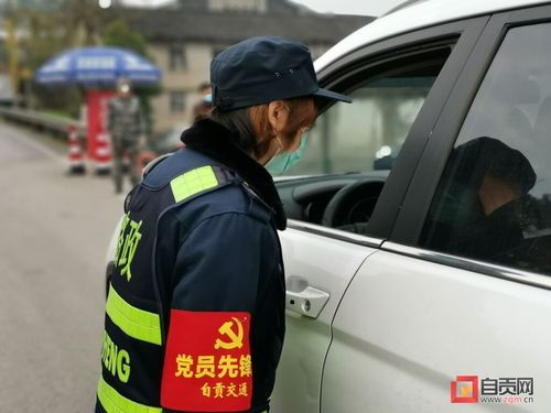  自贡疫情防控中风险地区:自贡预警发布最新消息