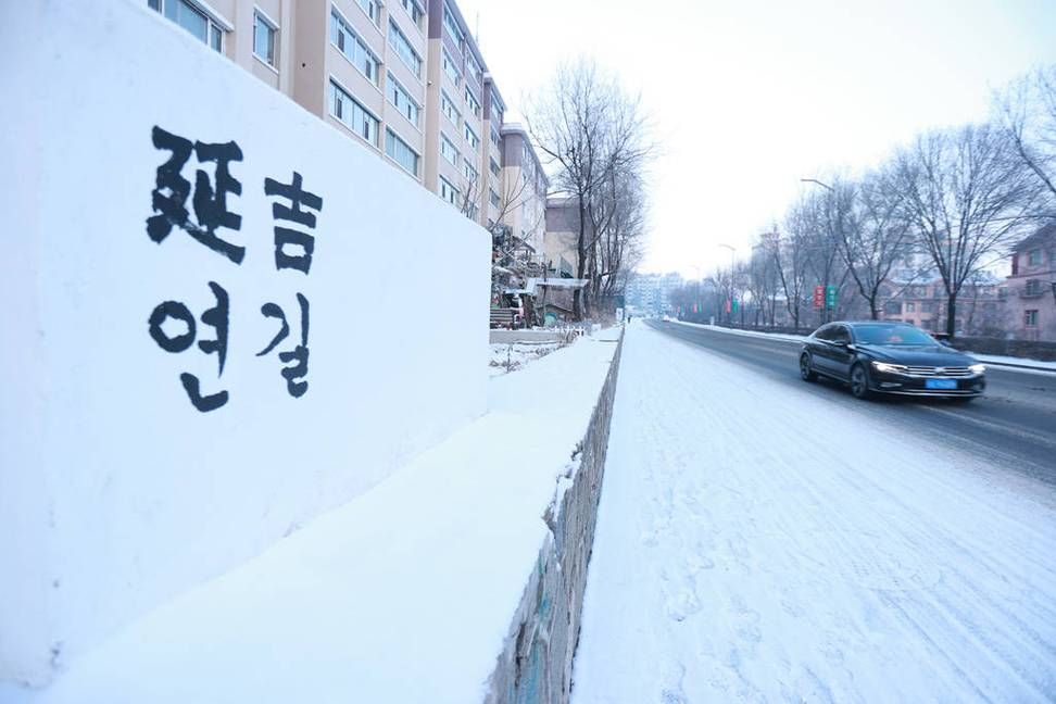 【延吉市今冬新增重症18例,延吉市冬天最低温度】