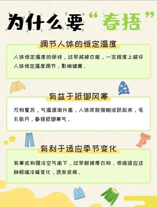 疫情最新报告浙江省金华市永康市新闻_金华市永康市天气情况最新消息新闻