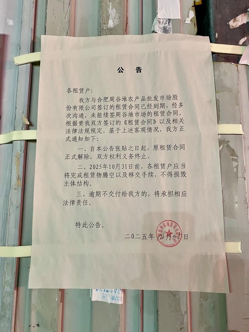 昨日疫情最新通报市北区_市北区最新拆迁公告内容