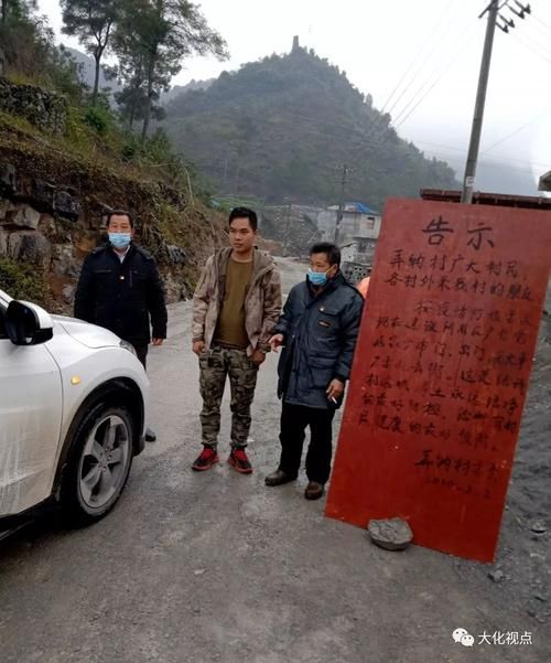 【广西壮族自治区河池大化瑶族自治县疫情最新实数据,广西河池大化瑶族自治县羌圩乡幼儿】