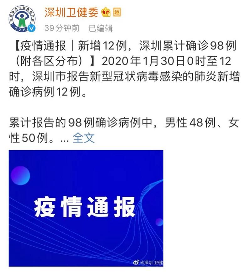 【富宁县累计报告死亡病例27例_富宁县累计报告死亡病例27例】