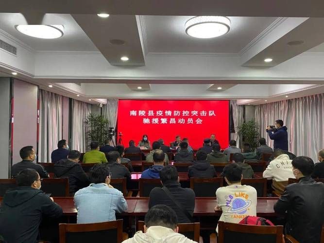 为何新增疫情南陵县/南陵县这几天新闻