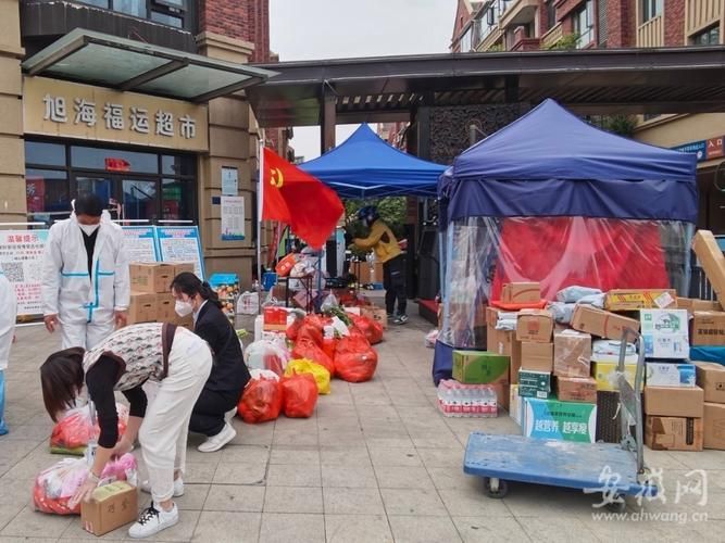 合肥有什么疫情地区:合肥疫情封控
