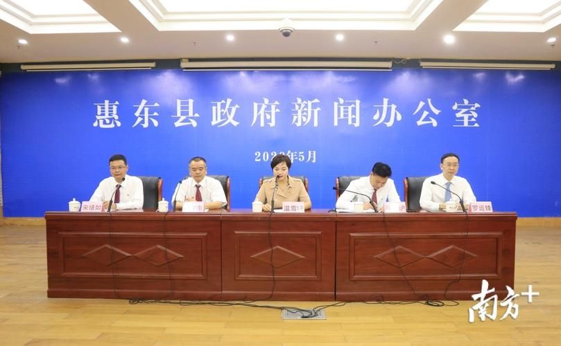解读疫情最新消息惠东县/惠东县反贪最新消息今天