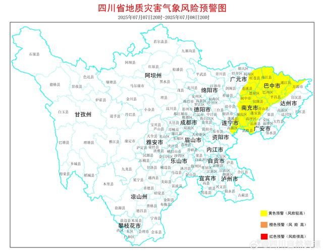四川省乐山市夹江县疫情怎么查风险地区_四川省乐山市夹江县地图