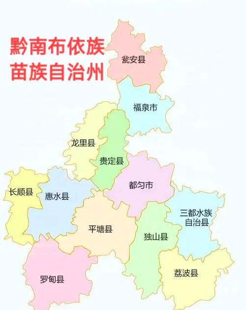 疫情公告贵州省黔南布依族苗族自治州瓮安县最新(贵州省黔南布依族苗族自治州瓮安县邮政局)