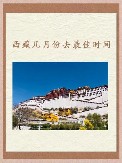  西藏自治区山南隆子县什么时候可以足不出户:西藏山南市隆子县开始供暖供氧