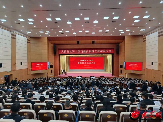解读疫情最新消息德州天衢新区/德州天衢新区拆迁最新消息