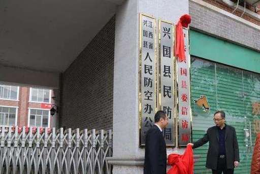 兴国县近2天新增重症10例/兴国县近期接受审查人员名单