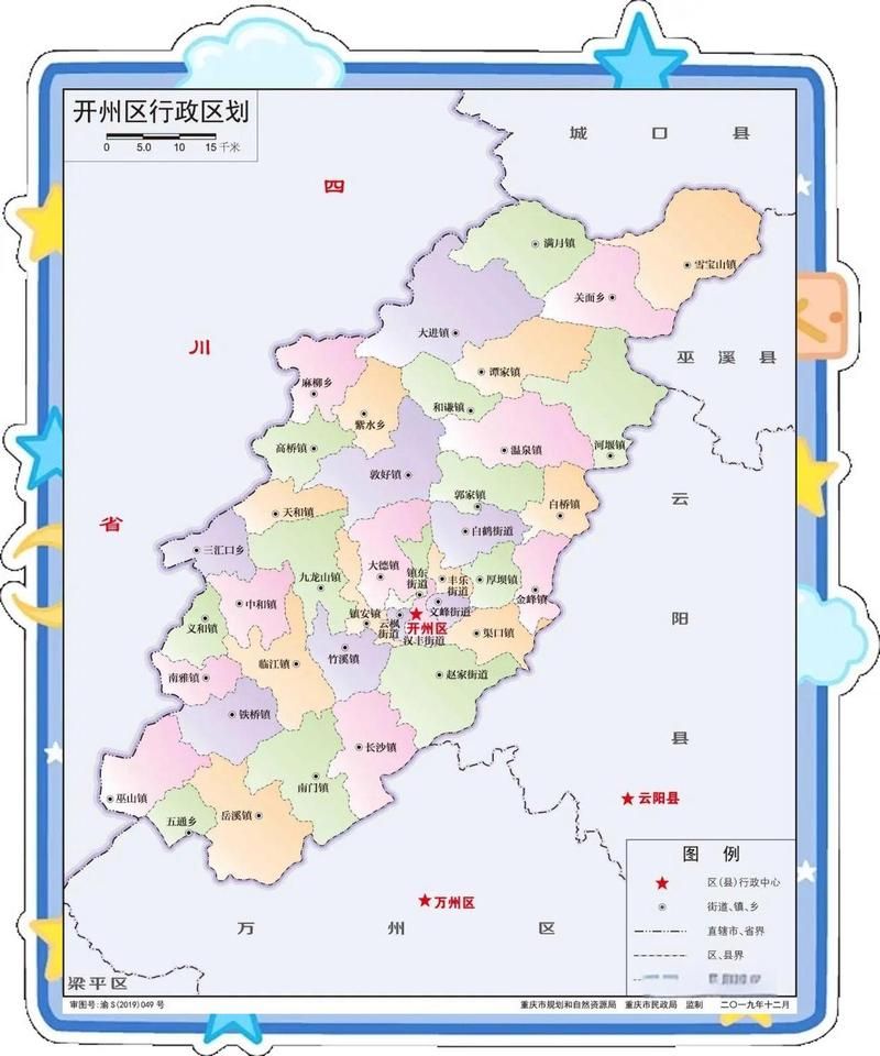 【一张图看懂近3天开州区疫情,开州区最新新闻】