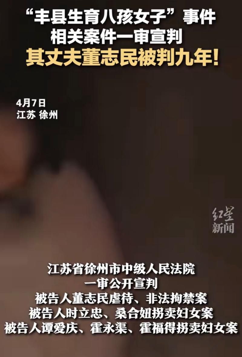 江苏省徐州市丰县最新疫情临床/徐州丰县有啥新闻最近