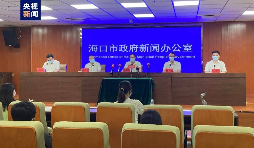 琼海市地区有没有发现疫情/琼海市地区有没有发现疫情了