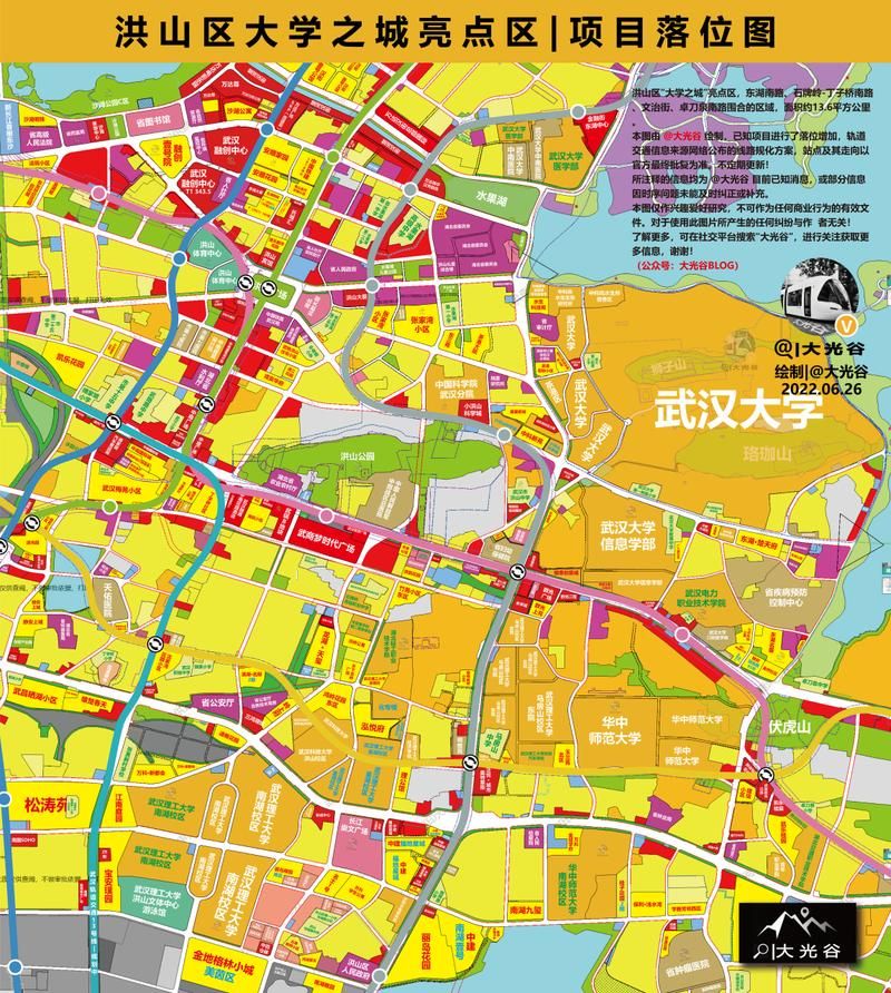 洪山区疫情地区分布_洪山区疫情地区分布图