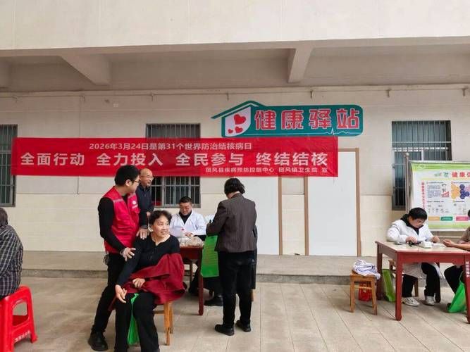 团风县各地区疫情等级(团风县疾控中心)