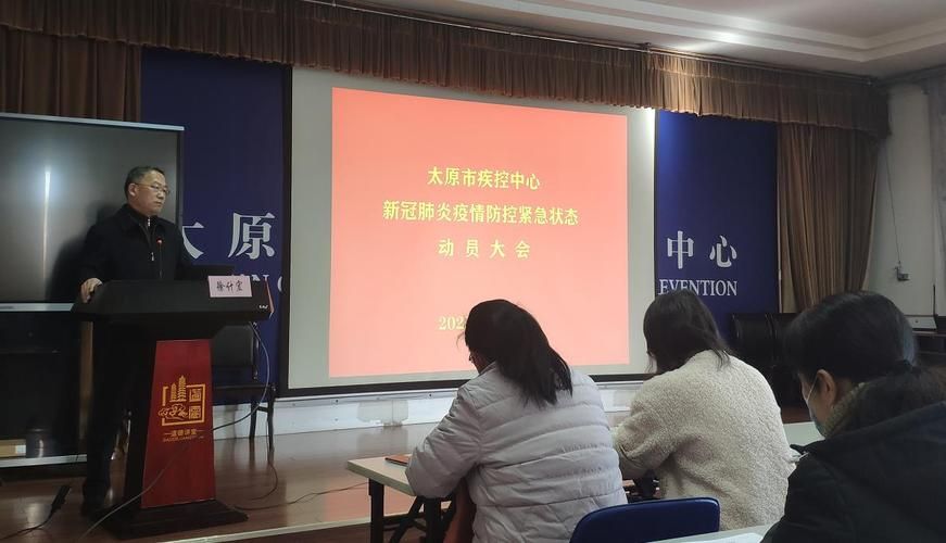 山西省太原市各地区疫情等级/太原市疫情防控办公室地址