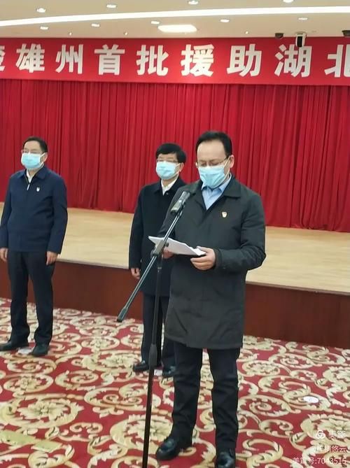 楚雄彝族自治州为何新增疫情/楚雄彝族自治州现在放假了吗