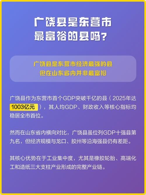 山东东营广饶县哪里地区有疫情了呢/山东东营广饶县哪里地区有疫情了呢现在