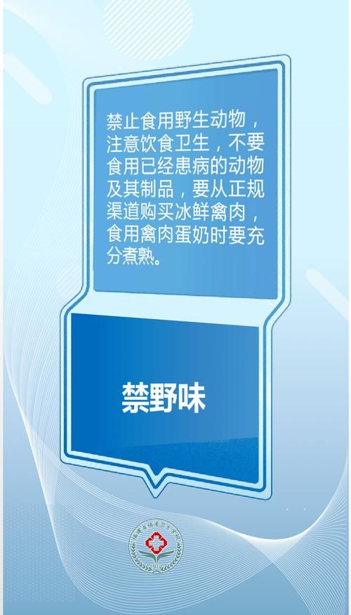预计11月17日乌兰县二次疫情反弹(乌兰县开展野生动植物宣传)